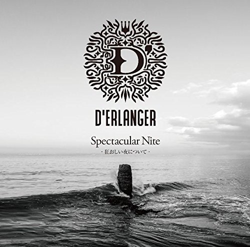 D'ERLANGER(デランジェ) | V系バンドの経歴まとめサイト - vkdb（ブイ